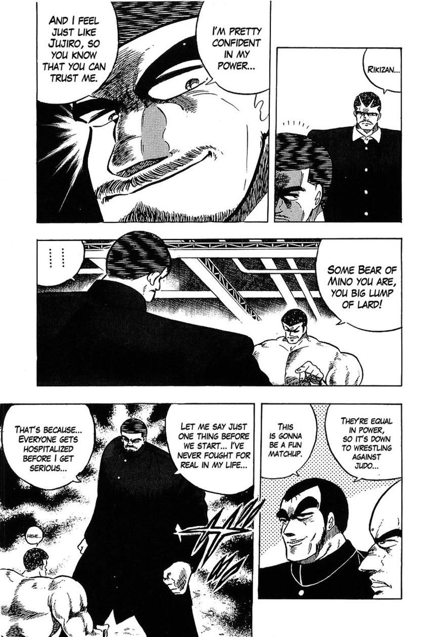 Osu!! Karatebu Chapter 110 page 15 - Chapter 110