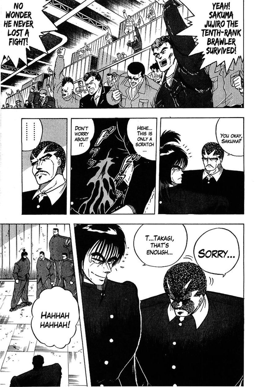 Osu!! Karatebu Chapter 110 page 9 - Chapter 110