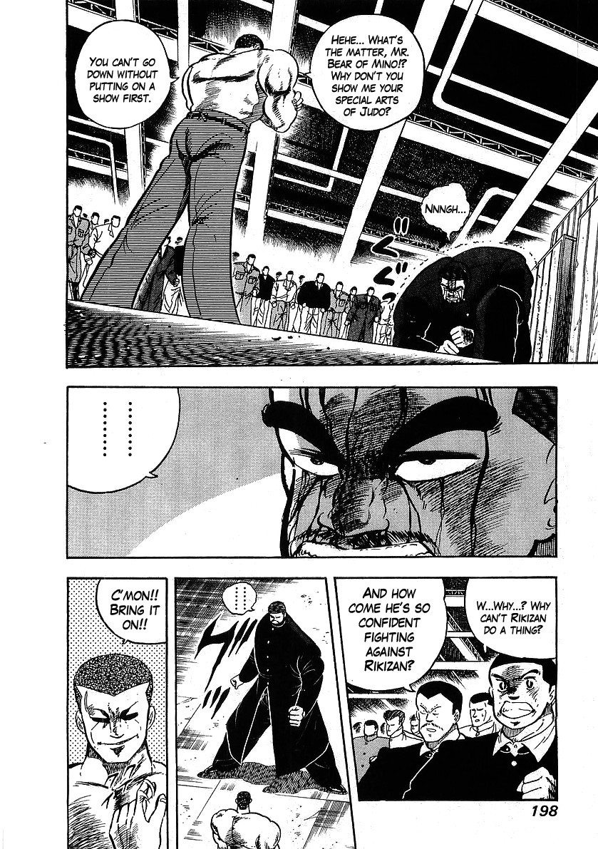 Osu!! Karatebu Chapter 111 page 12 - Chapter 111
