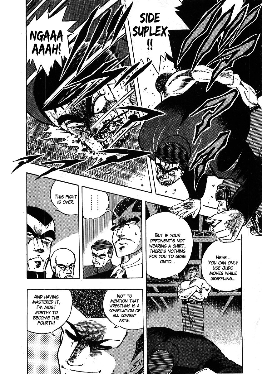 Osu!! Karatebu Chapter 111 page 16 - Chapter 111
