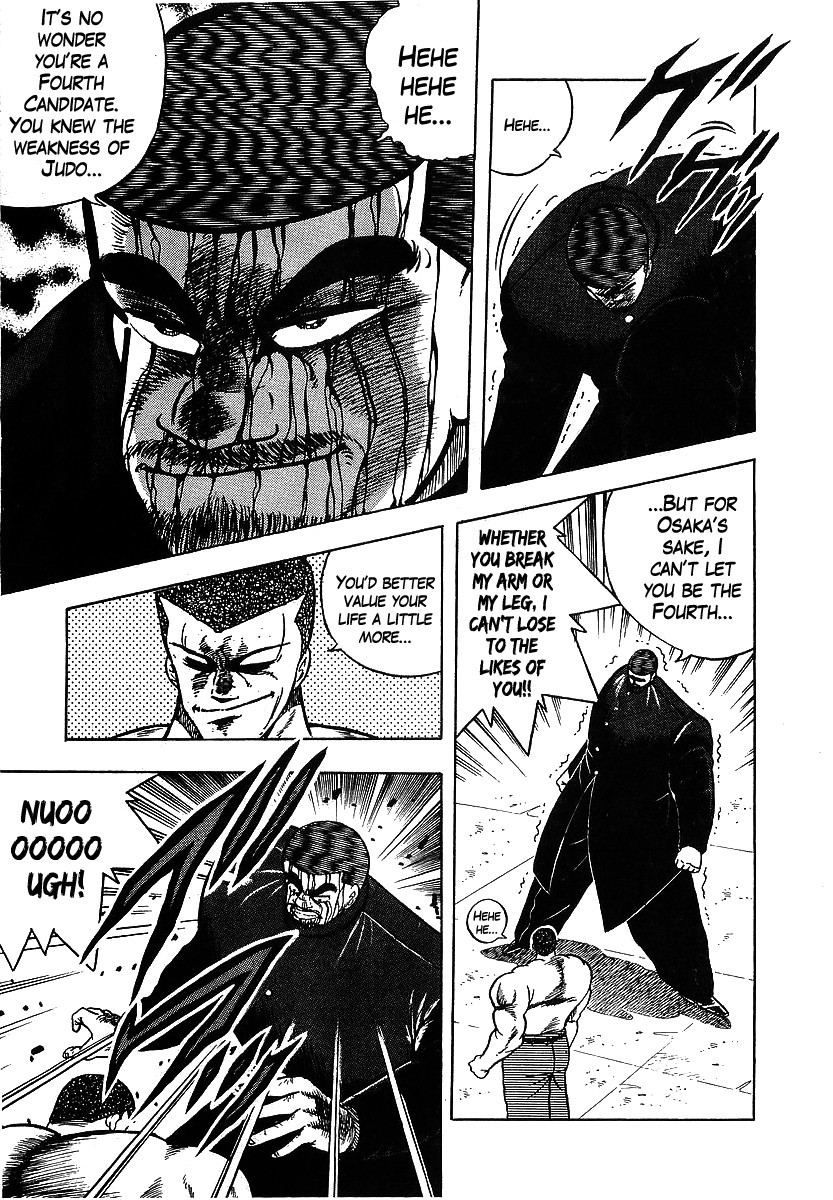 Osu!! Karatebu Chapter 111 page 18 - Chapter 111