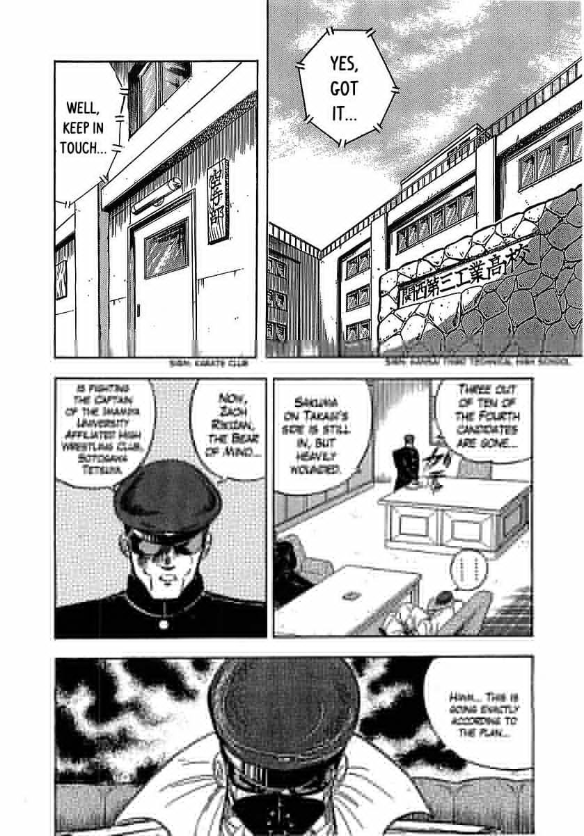Osu!! Karatebu Chapter 111 page 3 - Chapter 111