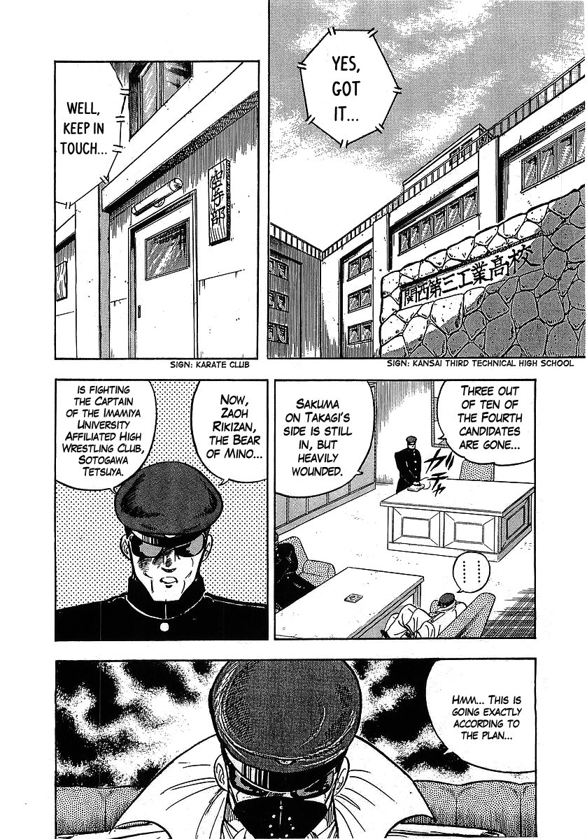 Osu!! Karatebu Chapter 111 page 4 - Chapter 111