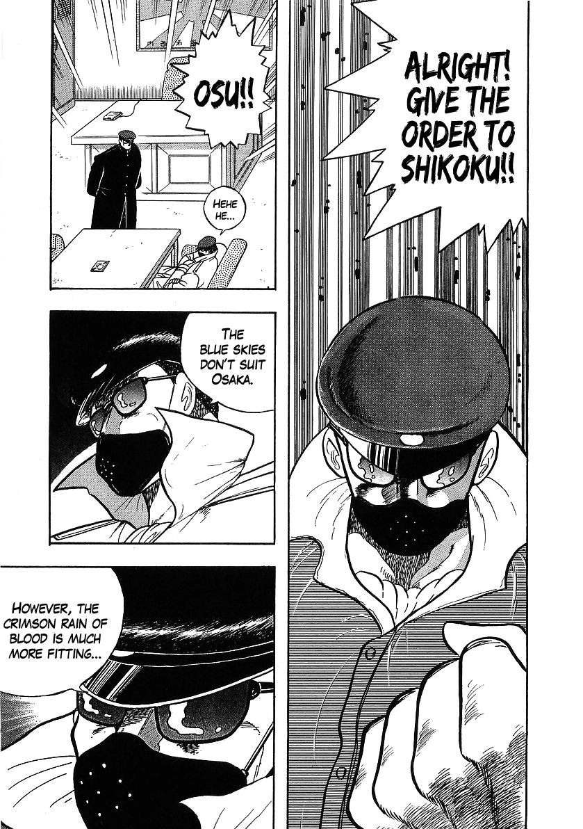 Osu!! Karatebu Chapter 111 page 5 - Chapter 111