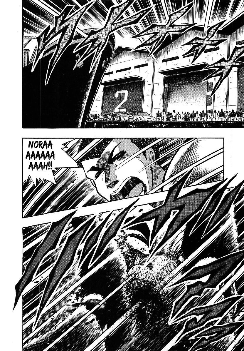 Osu!! Karatebu Chapter 111 page 7 - Chapter 111