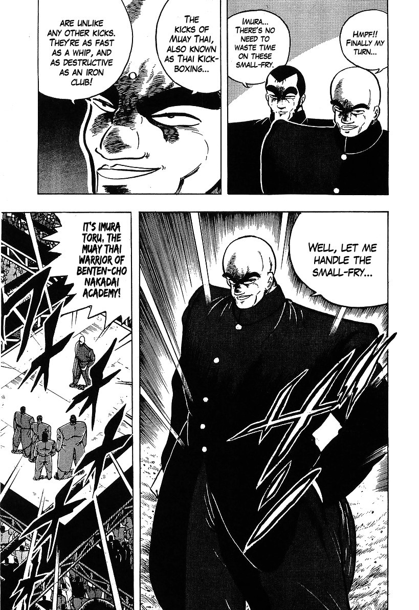Osu!! Karatebu Chapter 112 page 11 - Chapter 112