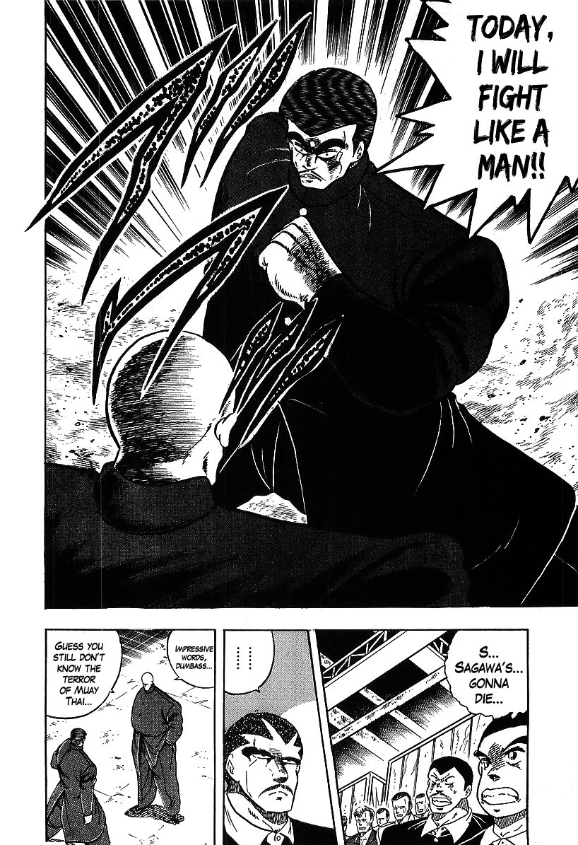 Osu!! Karatebu Chapter 112 page 14 - Chapter 112