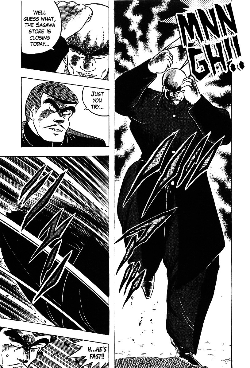 Osu!! Karatebu Chapter 112 page 15 - Chapter 112