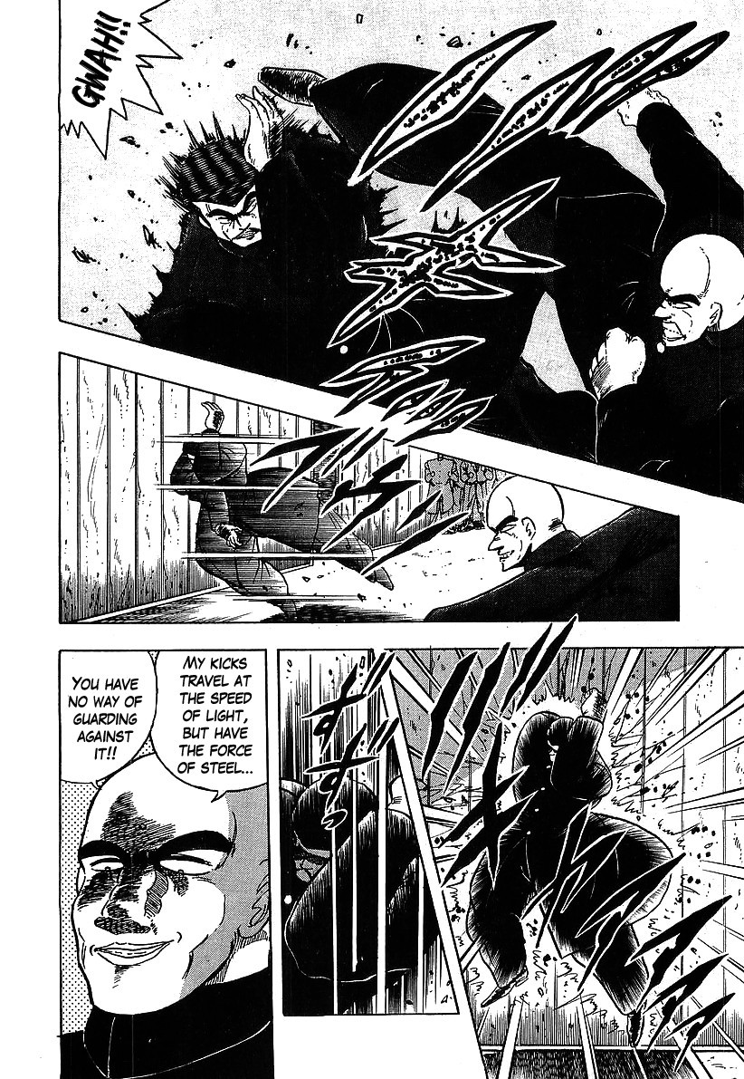 Osu!! Karatebu Chapter 112 page 16 - Chapter 112