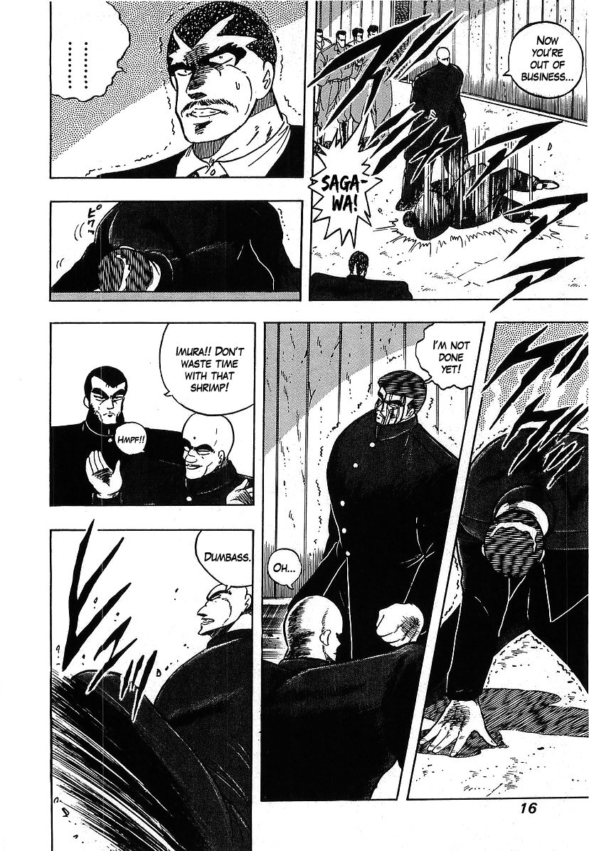 Osu!! Karatebu Chapter 112 page 18 - Chapter 112