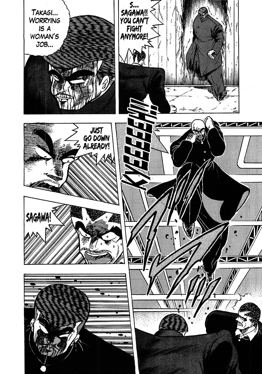 Osu!! Karatebu Chapter 112 page 22 - Chapter 112