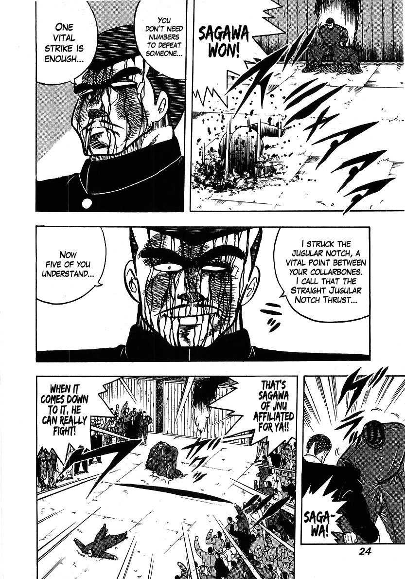 Osu!! Karatebu Chapter 112 page 25 - Chapter 112