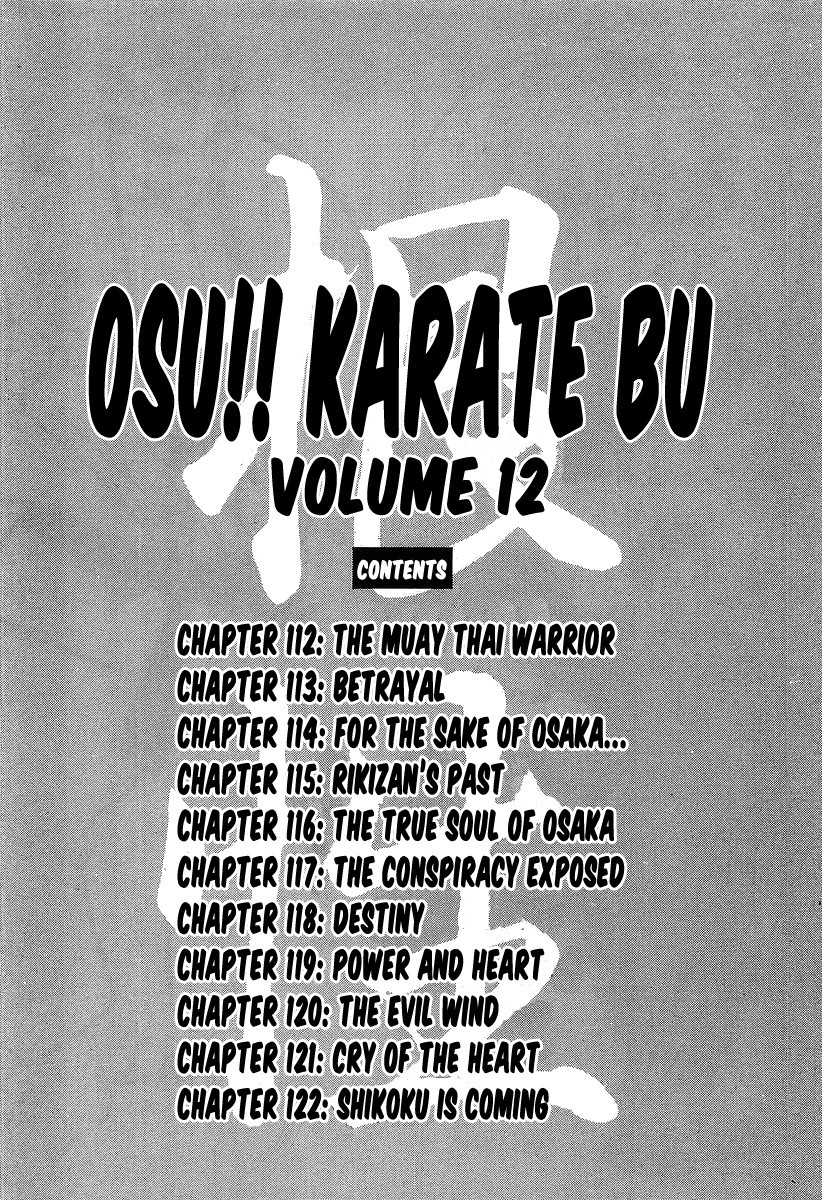 Osu!! Karatebu Chapter 112 page 8 - Chapter 112