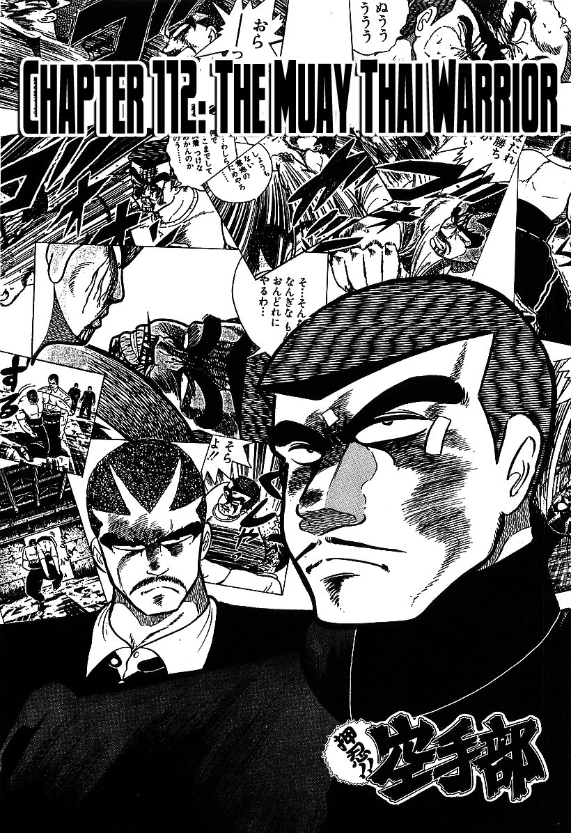 Osu!! Karatebu Chapter 112 page 9 - Chapter 112