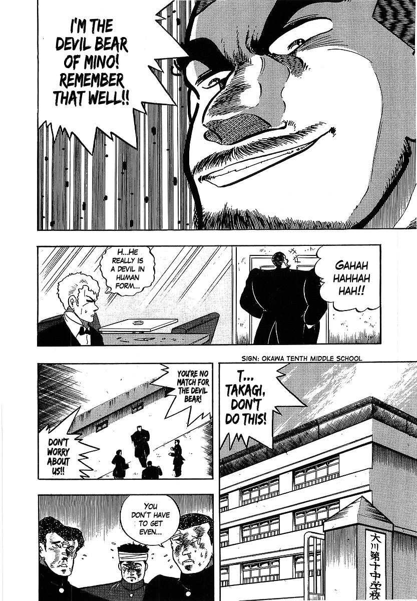 Osu!! Karatebu Chapter 113 page 12 - Chapter 113