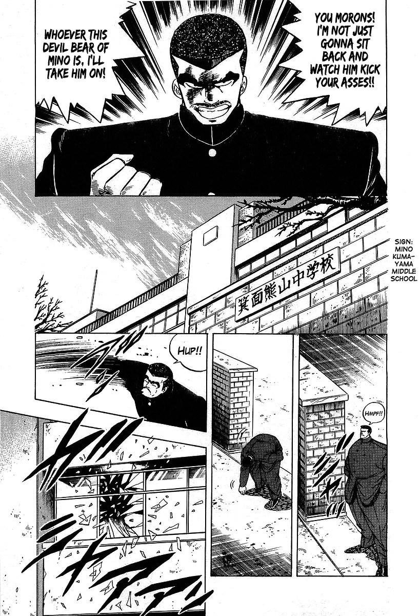 Osu!! Karatebu Chapter 113 page 13 - Chapter 113