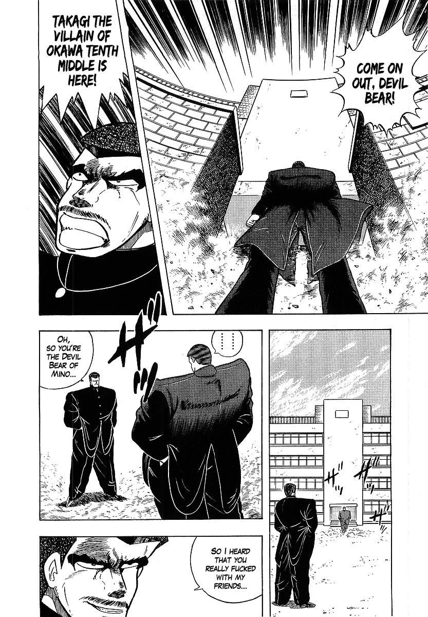 Osu!! Karatebu Chapter 113 page 14 - Chapter 113