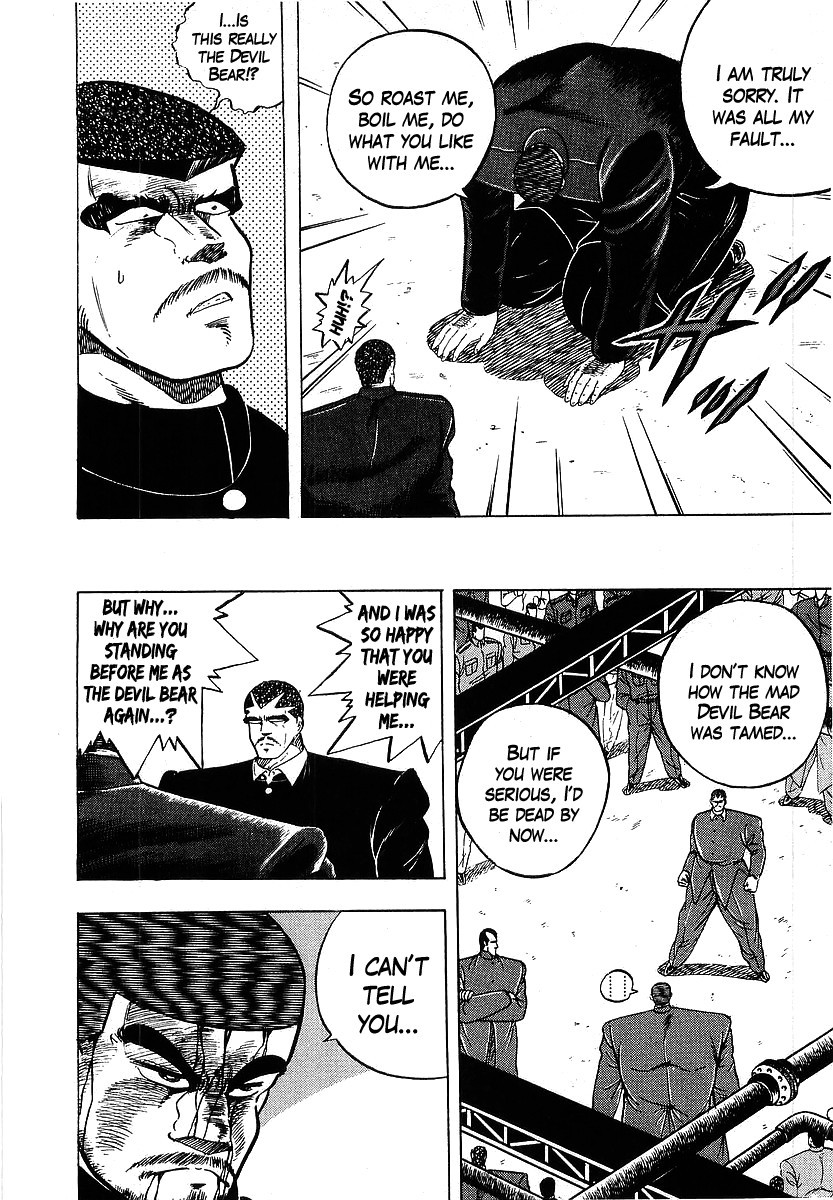 Osu!! Karatebu Chapter 113 page 17 - Chapter 113