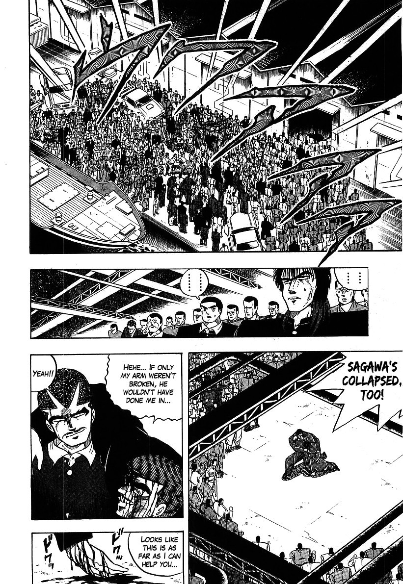 Osu!! Karatebu Chapter 113 page 2 - Chapter 113
