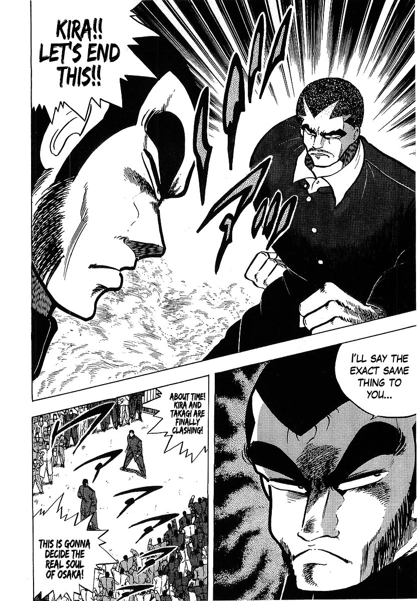 Osu!! Karatebu Chapter 113 page 4 - Chapter 113