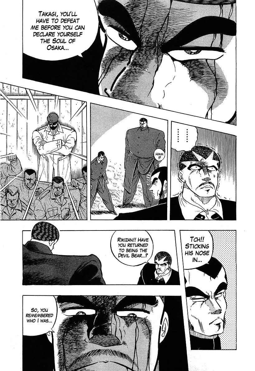 Osu!! Karatebu Chapter 113 page 7 - Chapter 113