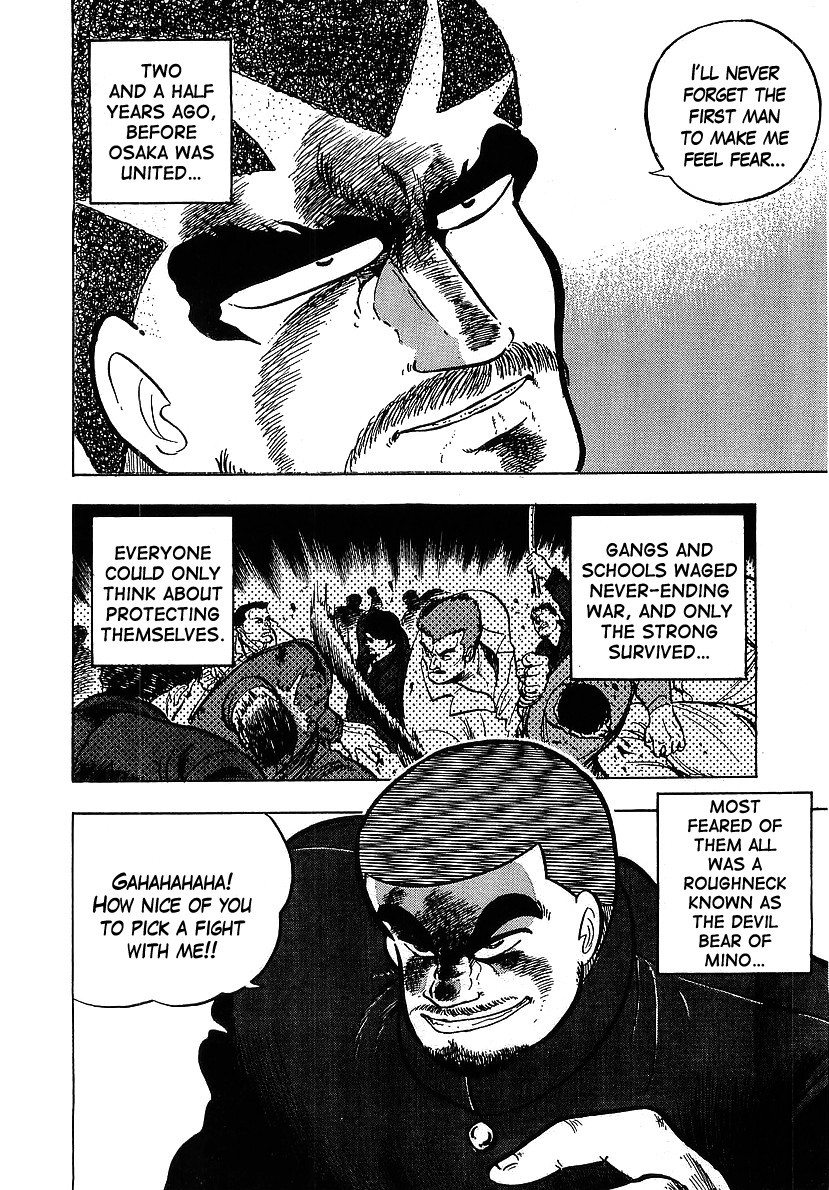 Osu!! Karatebu Chapter 113 page 8 - Chapter 113