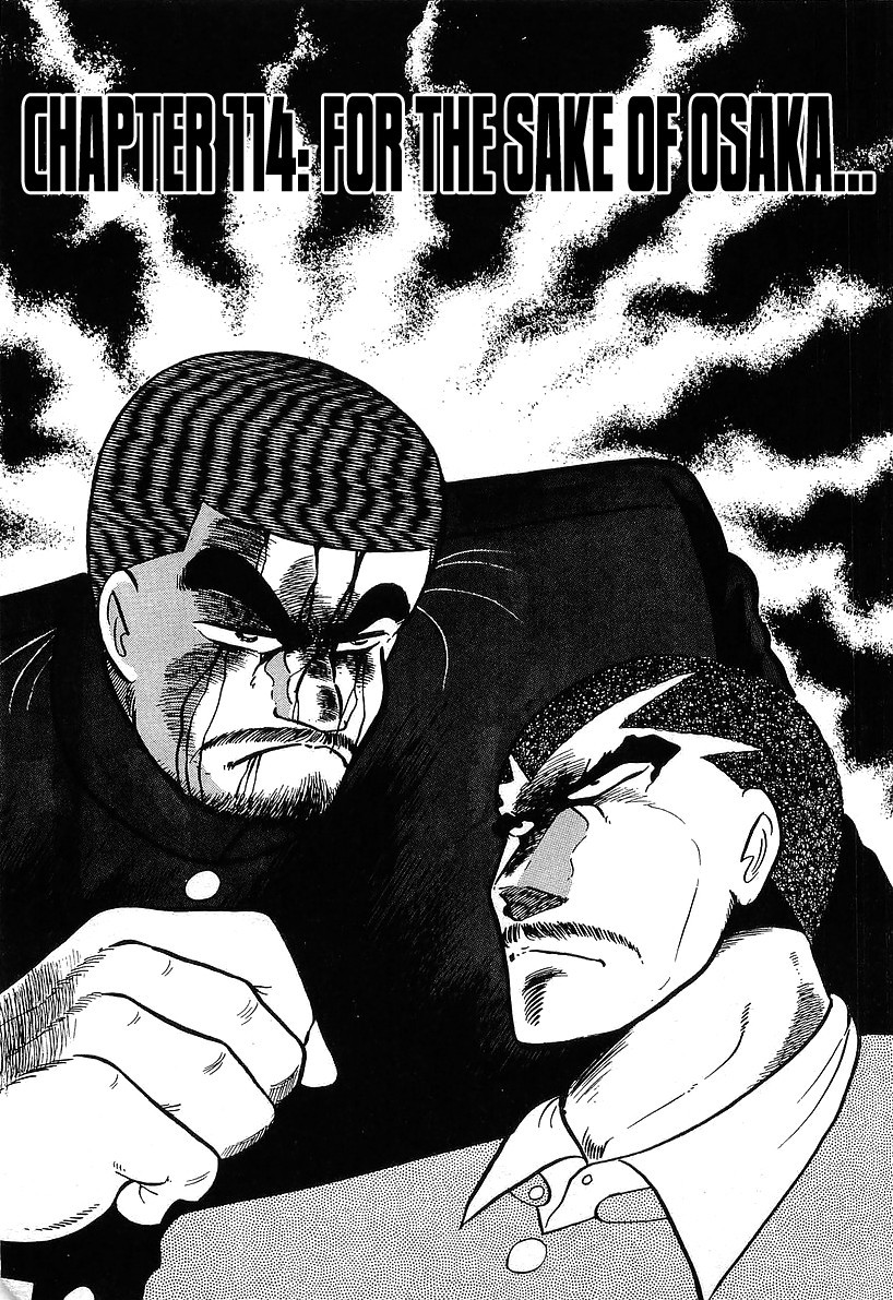 Osu!! Karatebu Chapter 114 page 1 - Chapter 114