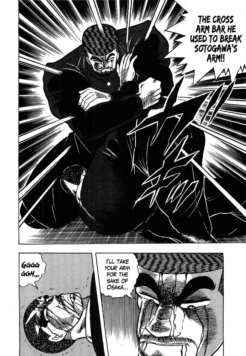 Osu!! Karatebu Chapter 114 page 16 - Chapter 114