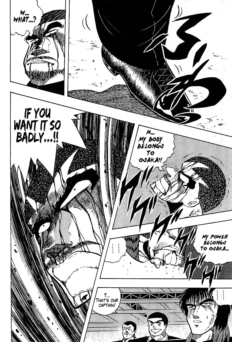 Osu!! Karatebu Chapter 114 page 18 - Chapter 114