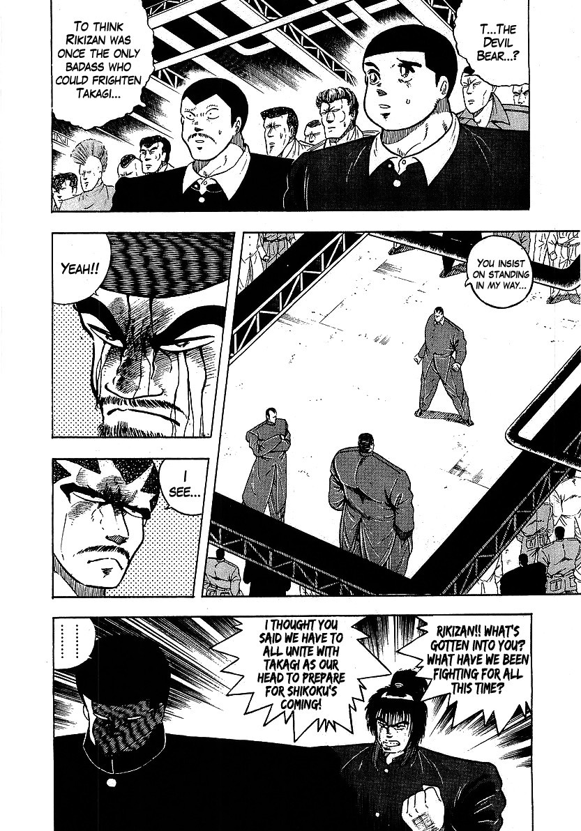 Osu!! Karatebu Chapter 114 page 2 - Chapter 114