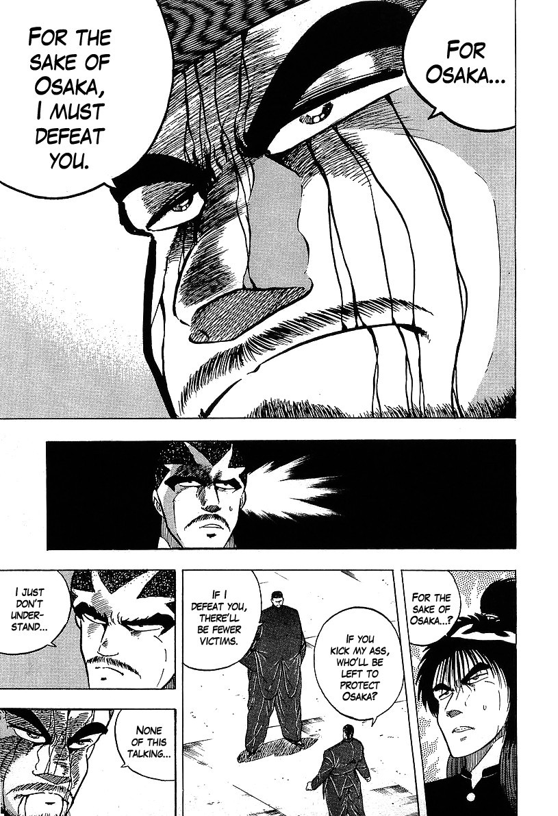 Osu!! Karatebu Chapter 114 page 3 - Chapter 114