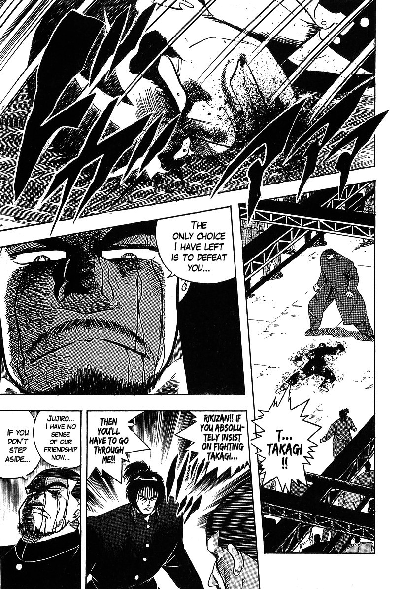 Osu!! Karatebu Chapter 114 page 5 - Chapter 114
