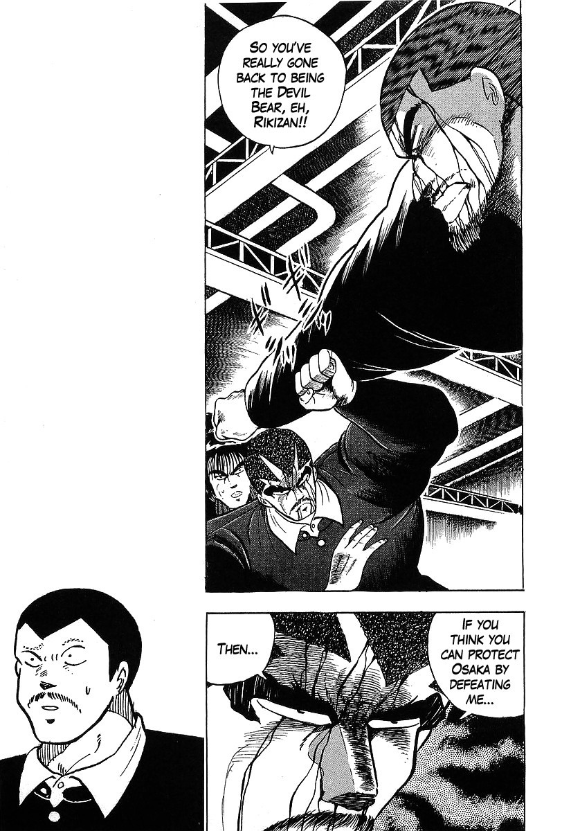 Osu!! Karatebu Chapter 114 page 7 - Chapter 114