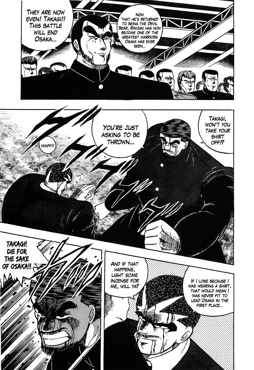 Osu!! Karatebu Chapter 114 page 9 - Chapter 114