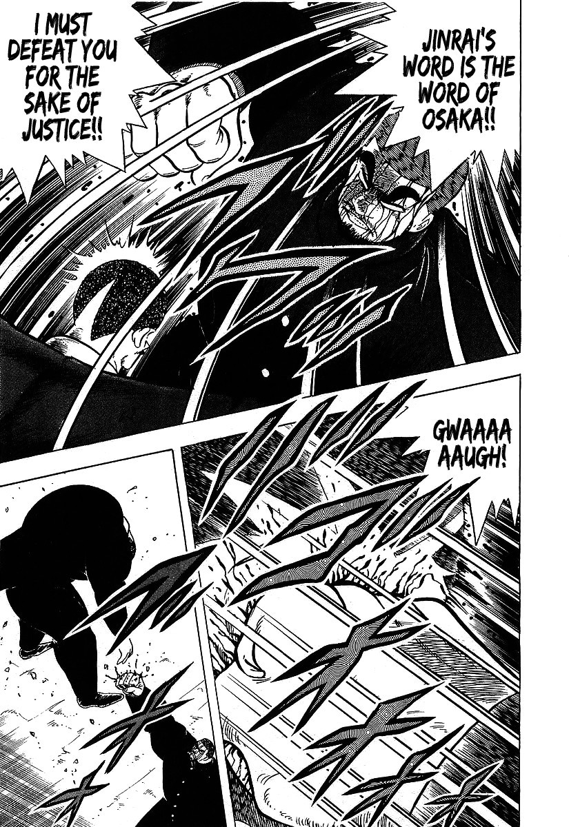 Osu!! Karatebu Chapter 115 page 16 - Chapter 115