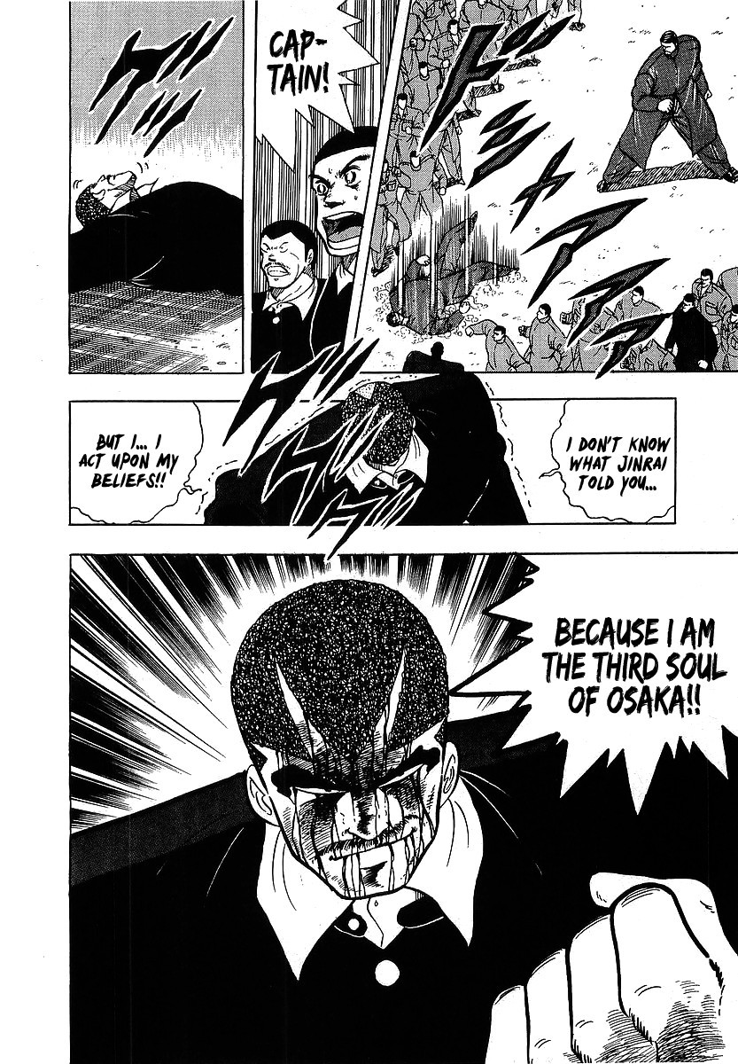 Osu!! Karatebu Chapter 115 page 17 - Chapter 115