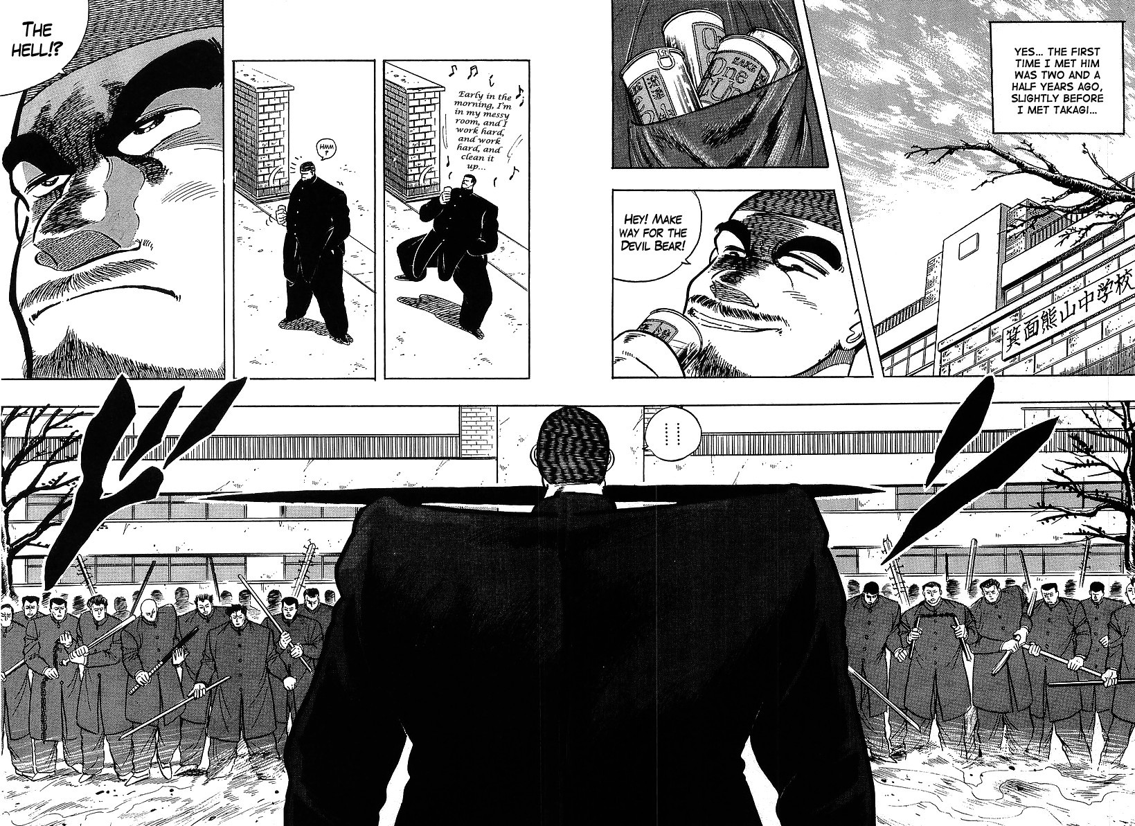 Osu!! Karatebu Chapter 115 page 6 - Chapter 115