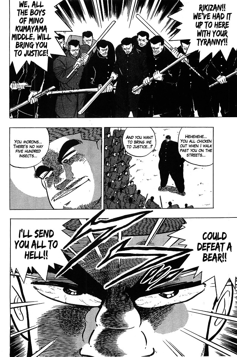 Osu!! Karatebu Chapter 115 page 7 - Chapter 115