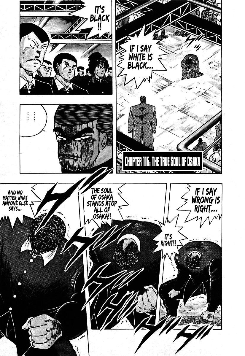 Osu!! Karatebu Chapter 116 page 1 - Chapter 116