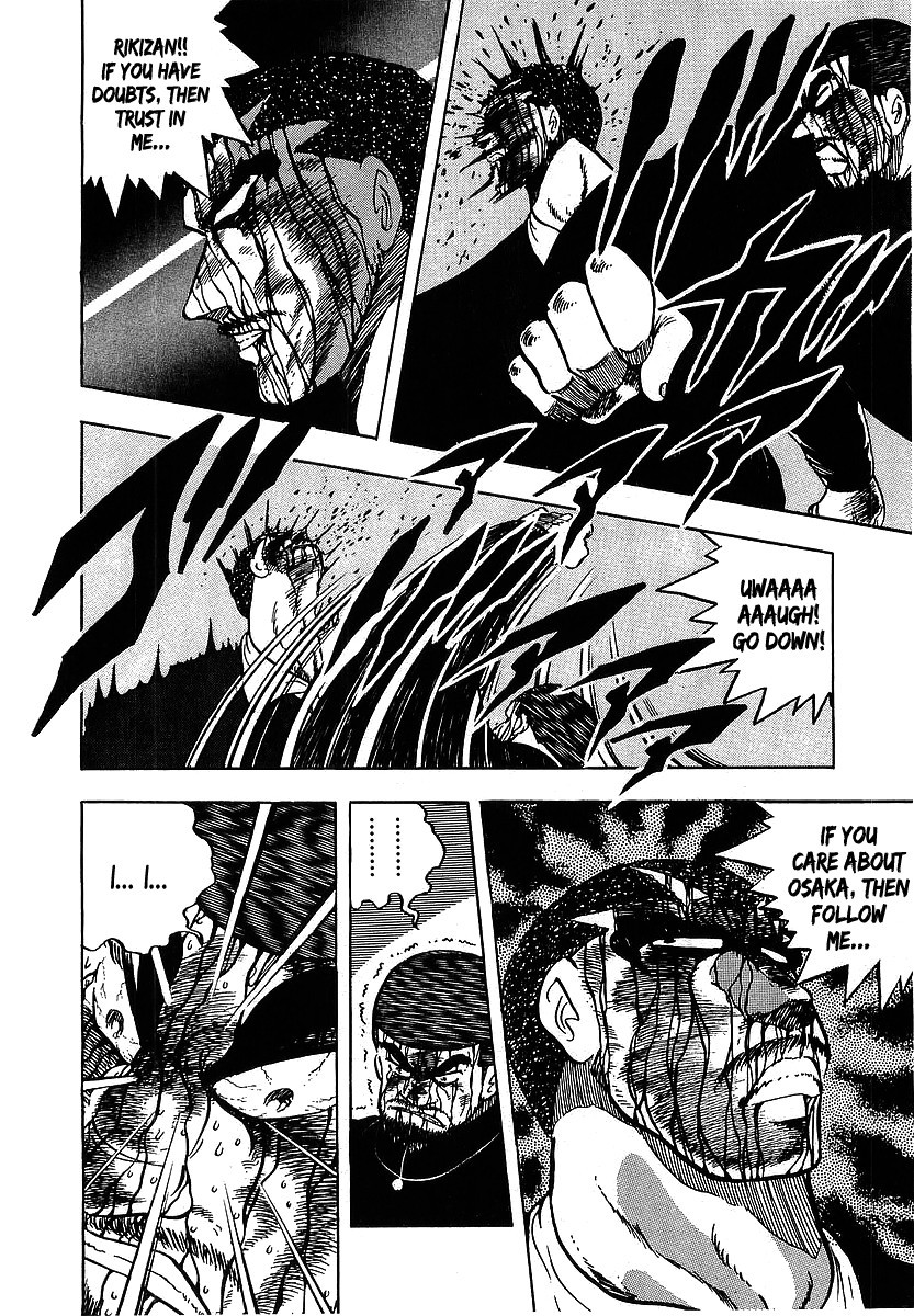 Osu!! Karatebu Chapter 116 page 13 - Chapter 116