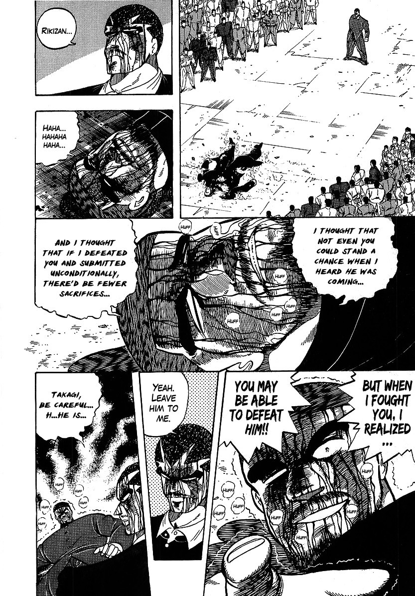 Osu!! Karatebu Chapter 116 page 16 - Chapter 116