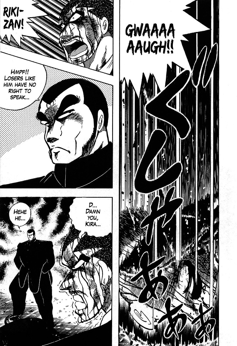 Osu!! Karatebu Chapter 116 page 17 - Chapter 116
