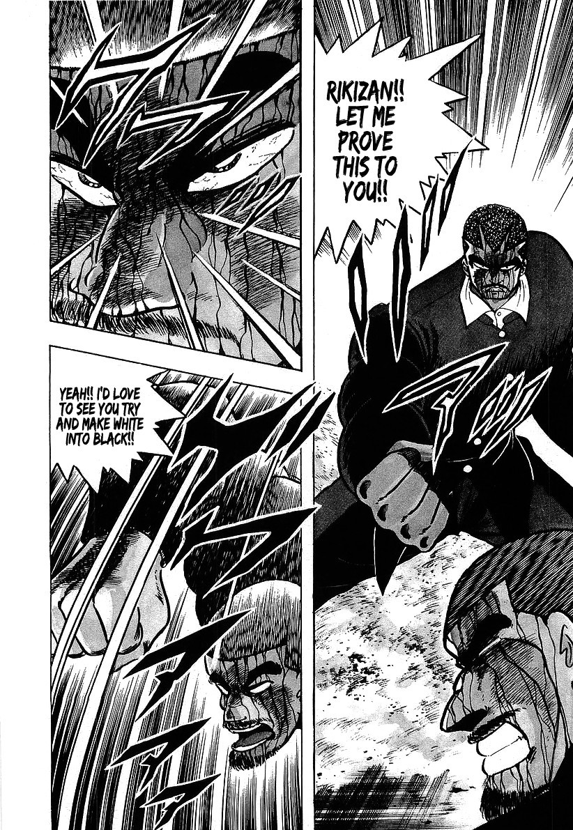 Osu!! Karatebu Chapter 116 page 3 - Chapter 116