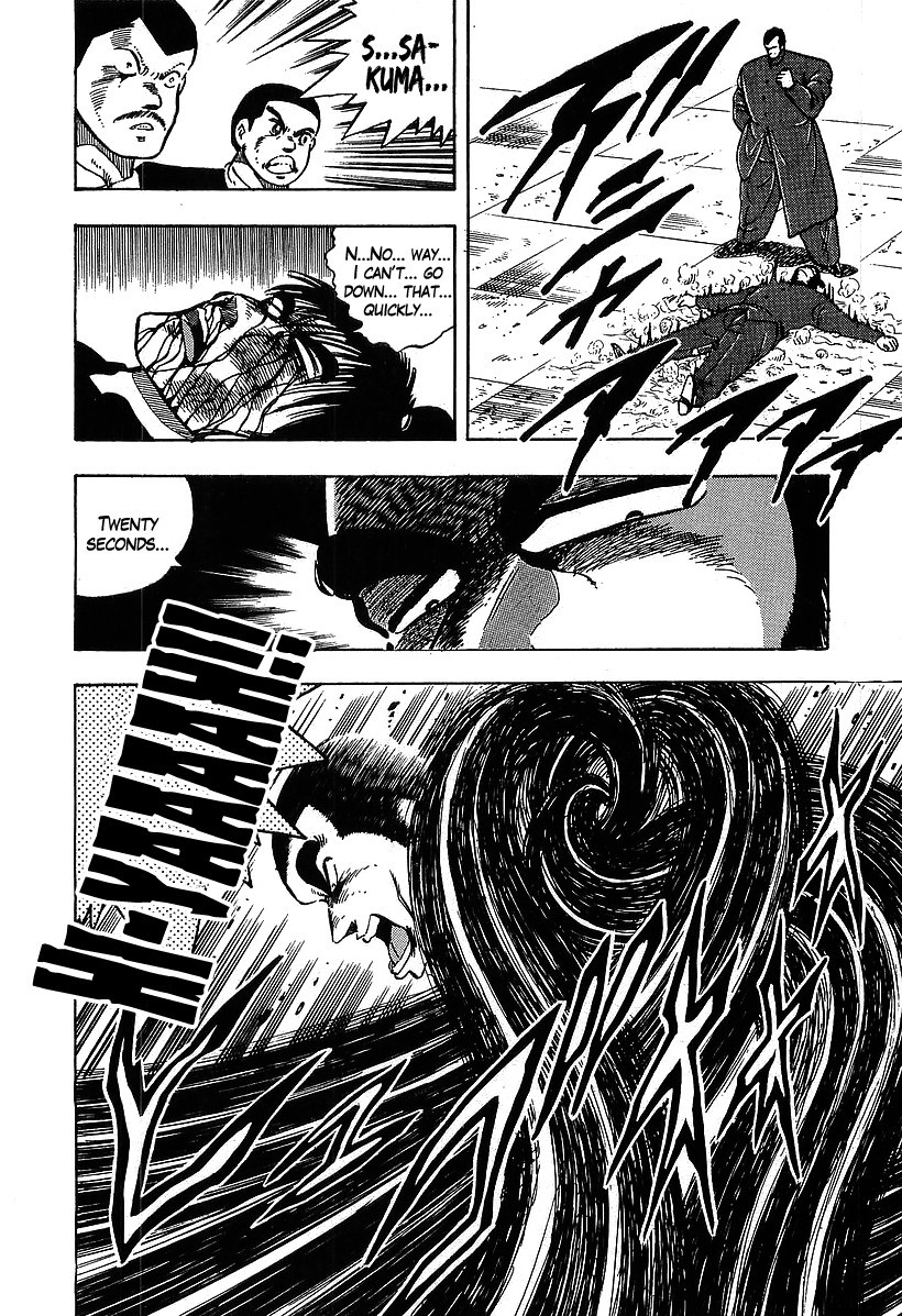 Osu!! Karatebu Chapter 117 page 14 - Chapter 117