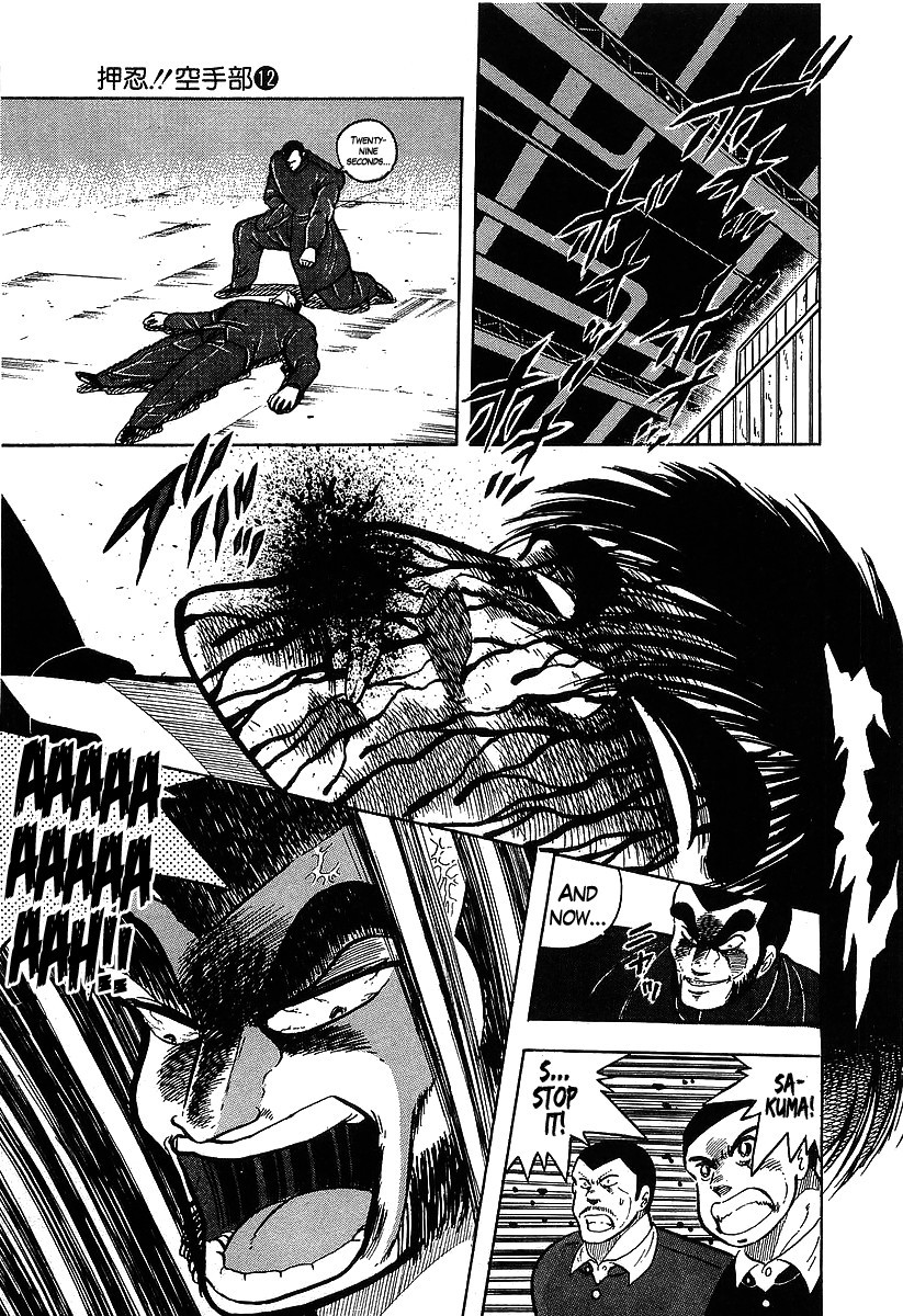 Osu!! Karatebu Chapter 117 page 15 - Chapter 117