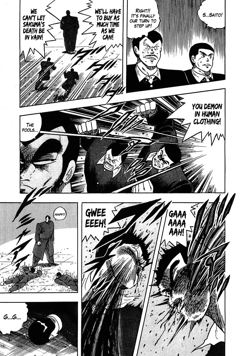 Osu!! Karatebu Chapter 117 page 17 - Chapter 117
