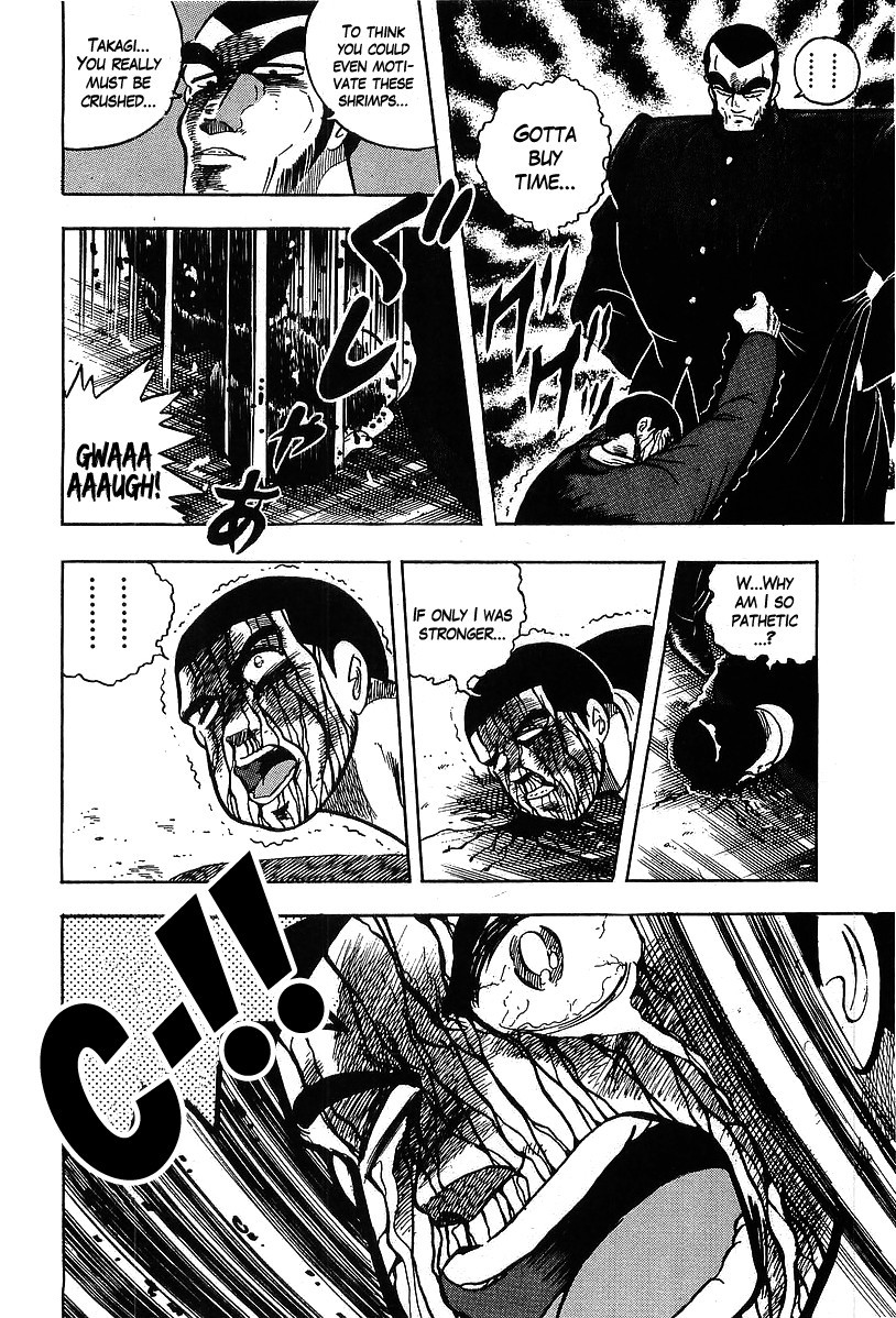 Osu!! Karatebu Chapter 117 page 18 - Chapter 117