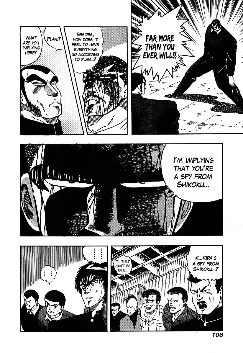 Osu!! Karatebu Chapter 117 page 4 - Chapter 117