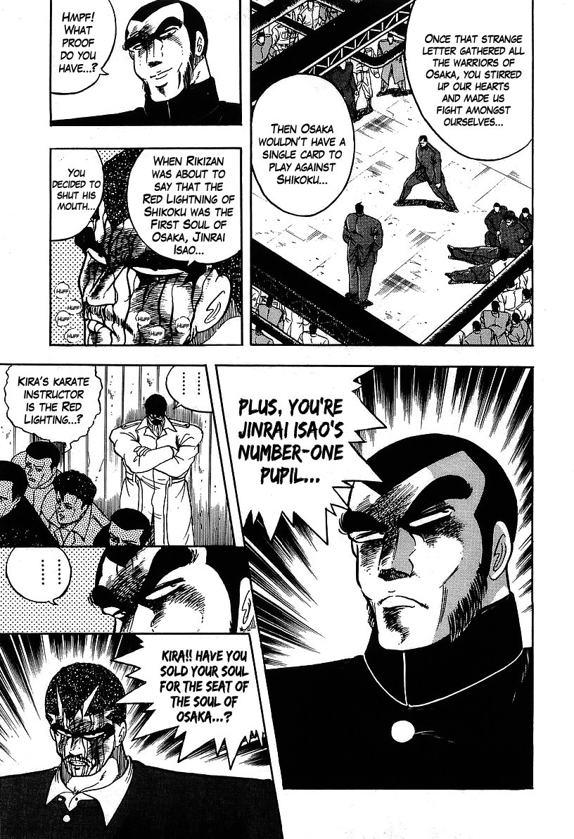 Osu!! Karatebu Chapter 117 page 5 - Chapter 117