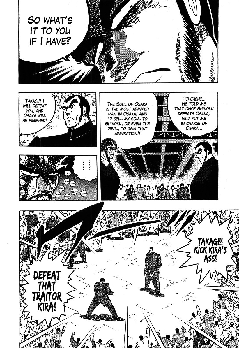 Osu!! Karatebu Chapter 117 page 6 - Chapter 117